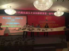 三友創(chuàng)美公司受邀參加中關(guān)村卓越高成長(zhǎng)企業(yè)創(chuàng)新聯(lián)盟首屆產(chǎn)品及服務(wù)展示交流會(huì)